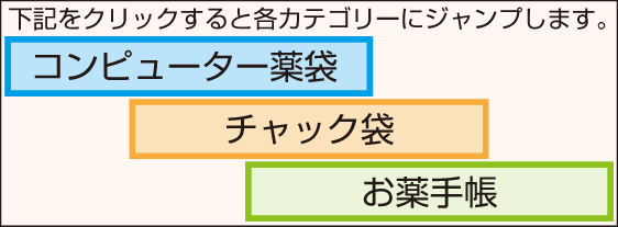 セレクトバナー