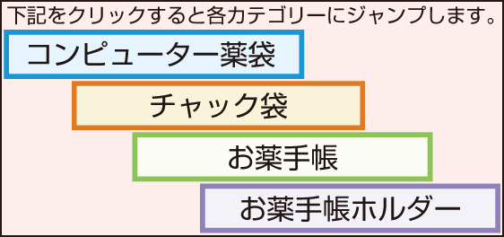 セレクトバナー
