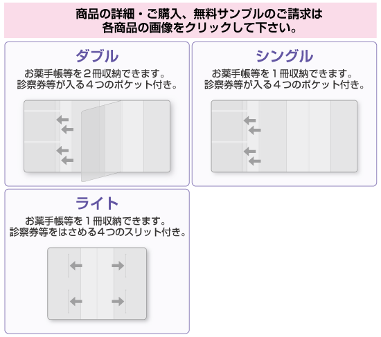 ホルダー一覧