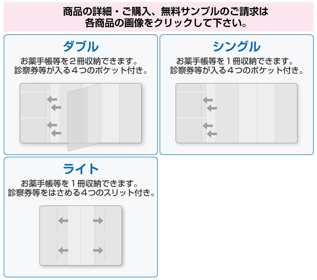 ホルダー一覧