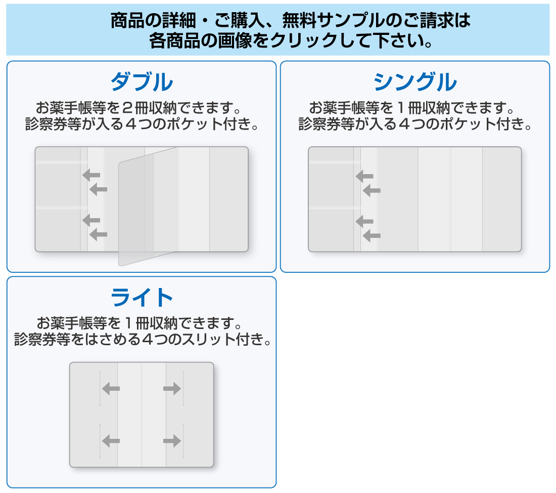 ホルダー一覧